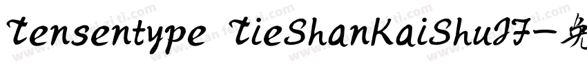 Tensentype TieShanKaiShuJF字体转换